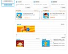 主页 > 行业网站排名 > 休闲娱乐
