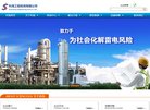 "行业企业"下的所有分类