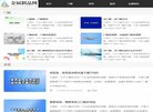证券网站