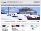 安博最新app