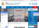 关于站长安博anbo新手怎么玩