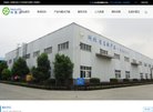 那不勒斯携手安博anbo发布官方合作