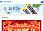 "广东"下的所有城市：
