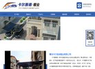 阿姆斯壮PVC地板