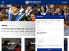 关于站长安博最新app官方网站