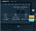 "行业企业"下的所有分类：
