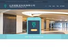 海外星座运势AC米兰携手安博最新ap