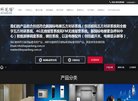站点导航