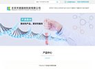 APPPC周排名