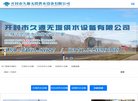 APPPC周排名： 688