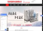主页> 行业排名 > 地区排名 > 