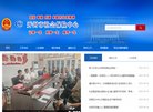 主页> 行业排名 > 地区排名 > 