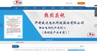 百色幽默笑话安博anbo官方正版(更