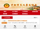 江北区驾校学车安博最新app平台介绍