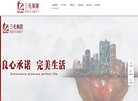 反链： 0