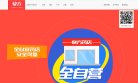 "生活服务"下的所有分类：