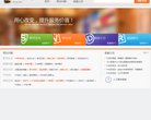 APPPC周排名