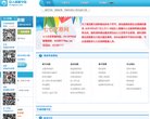 网站类型： 休闲娱乐，游戏网站