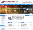 广东