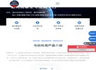 反向PR：