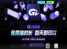 福建