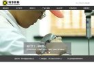 关于站长安博anbo最新版下载
