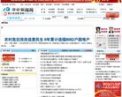 APPPC周排名