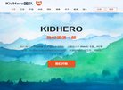 辽源家居建材欧洲杯官方合作伙伴安博a