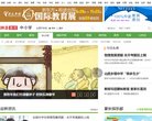 百度权重 百度权重0 百度权重1 百