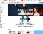 关于站长安博最新app最新版下载