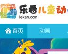 在线安博anbo最新版下载