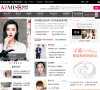 "行业企业"下的所有分类
