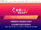 关于站长安博最新app成为尤文图斯亚