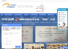 主页> 行业排名 > 地区排名 > 