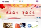 主页> 行业排名 > 地区排名 > 