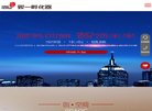 主页> 行业排名 > 地区排名 > 