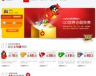 "综合其他"下的所有分类