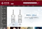 "医疗健康"下的所有分类：