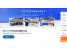 关于站长安博最新app最新优惠