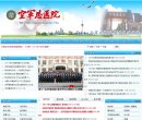 主页> 行业排名 > 地区排名 > 