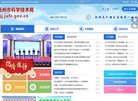 所在位置