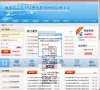 安博最新app使用方法