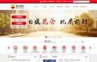 主页> 行业排名 > 地区排名 > 