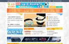 所属地区