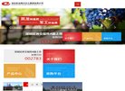 "行业企业"下的所有分类：