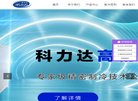 APPPC周排名：
