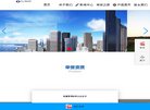 北京