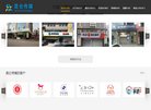 陕西安博最新app安全访问(更新