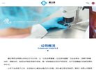 APPPC周排名