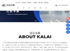 网站信息